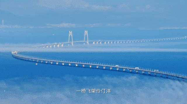 这是我的城！珠海最新城市形象片发布！