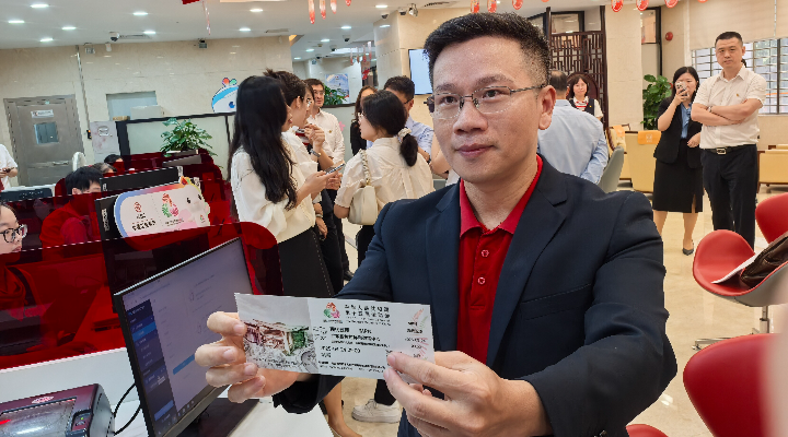 预计超500万张！十五运会和残特奥会观赛门票正式开售