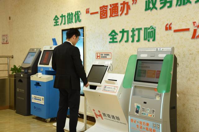 肇庆市正式启用香港“跨境通办”自助服务机和“智方便”自助登记站。  通讯员 供图