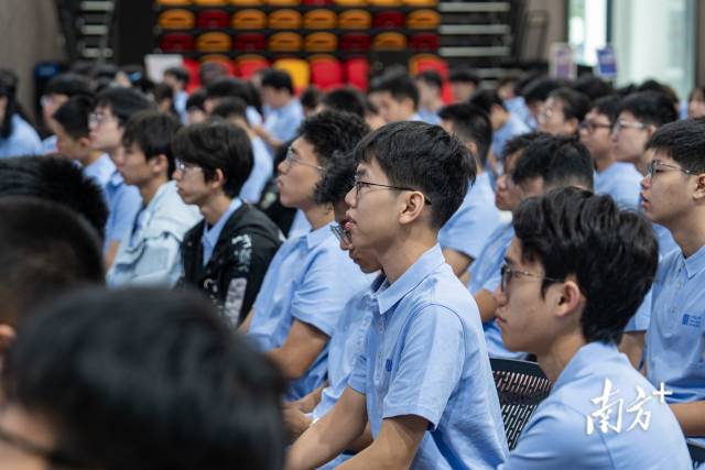 大湾区大学