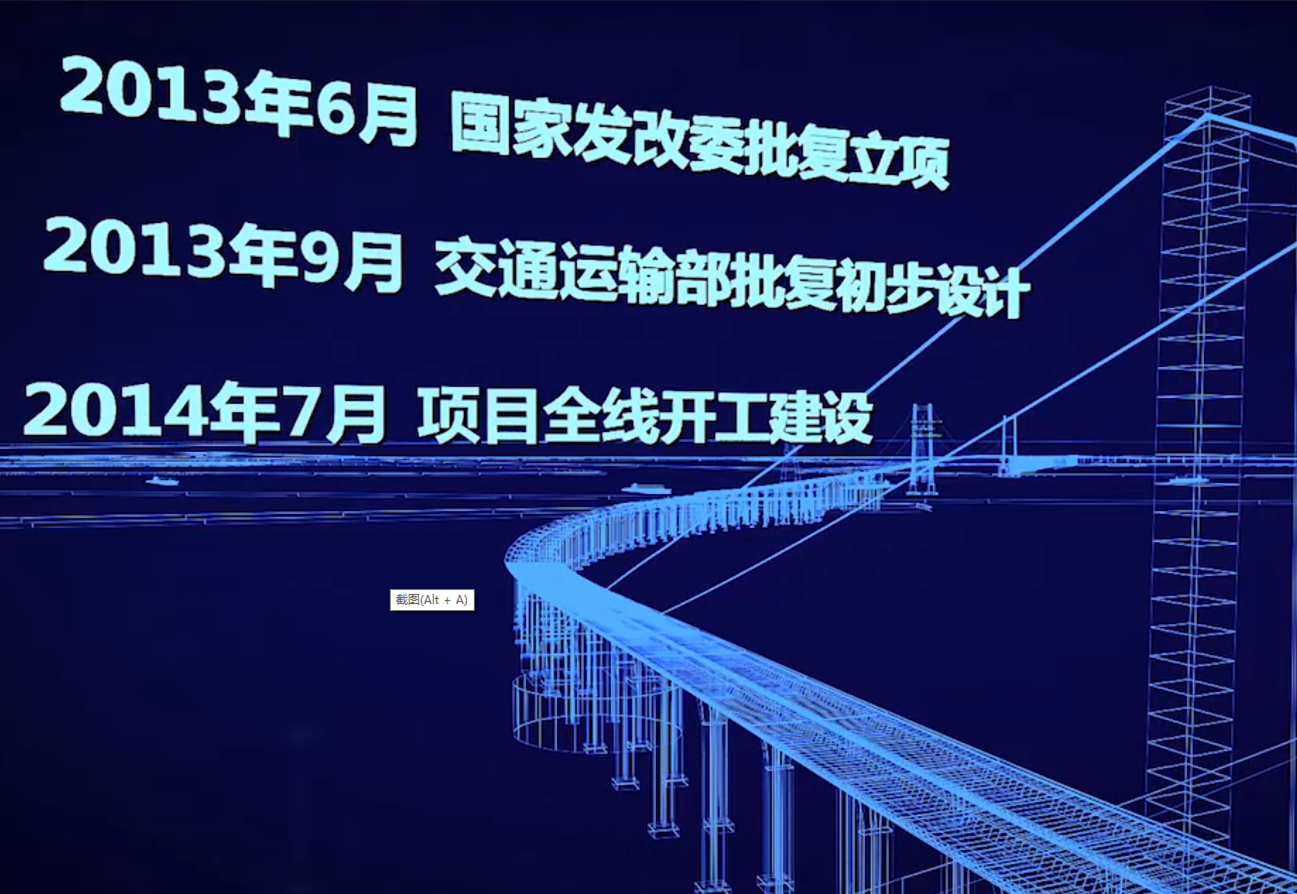 2014年7月，項目全線開工建設(shè)，建設(shè)時暫定名為虎門二橋，后正式定名為南沙大橋。南沙大橋建成時創(chuàng)下多個世界第一記錄，項目成功研制并應(yīng)用了“中國芯”——國產(chǎn)1960兆帕鋼絲，讓中國橋梁進(jìn)一步從建造”走向智造”。