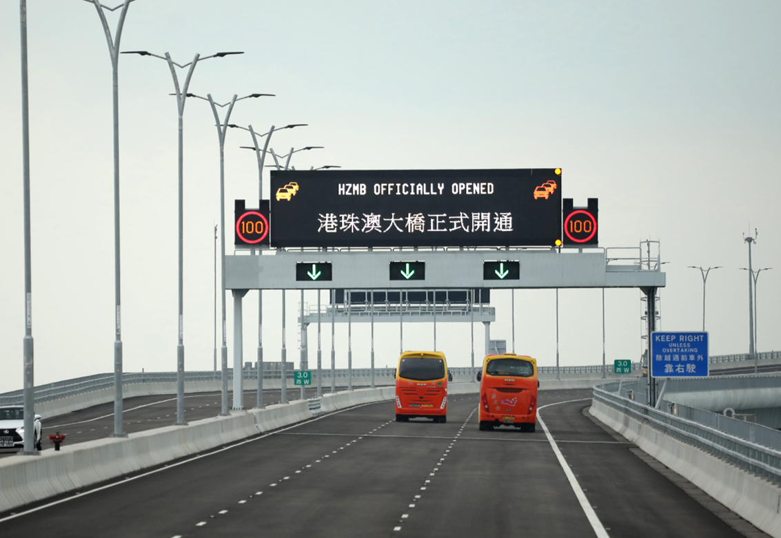 2018年10月23日，港珠澳大橋正式開(kāi)通，24日9時(shí)正式通車運(yùn)營(yíng)，是全國(guó)唯一的粵港澳三地互通、客貨兼重的陸路口岸。港珠澳大橋可通行車輛包括跨境巴士、穿梭巴士、跨境出租車、貨運(yùn)車輛、跨境私家車。其它車輛上橋需按相關(guān)規(guī)定，經(jīng)過(guò)三地政府部門(mén)許可的單牌車輛可上橋行駛。